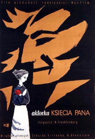 Aktorka Ksiecia Pana, 1960