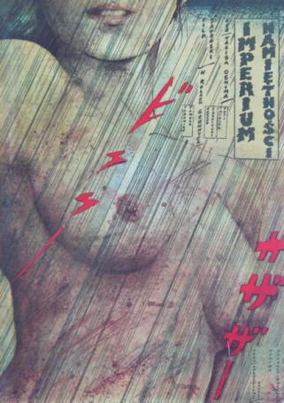 Imperium namietnosci, 1979, Nagisa Oshima