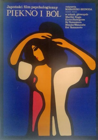 Piękno i ból, 1968 r., reż. Masahiro Shinoda