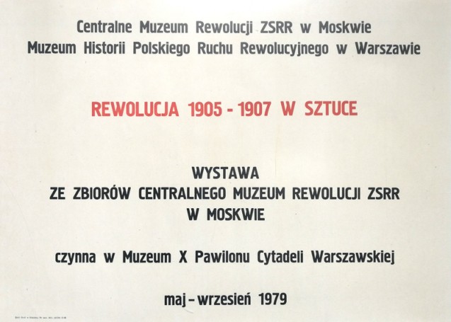 Rewolucja 1905-1907 w sztuce, 1979
