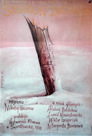 Siemion Dzieżniow, 1984, Nikolaj Guzcirow