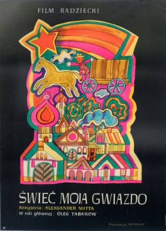 Swiec moja gwiazdo, 1970 