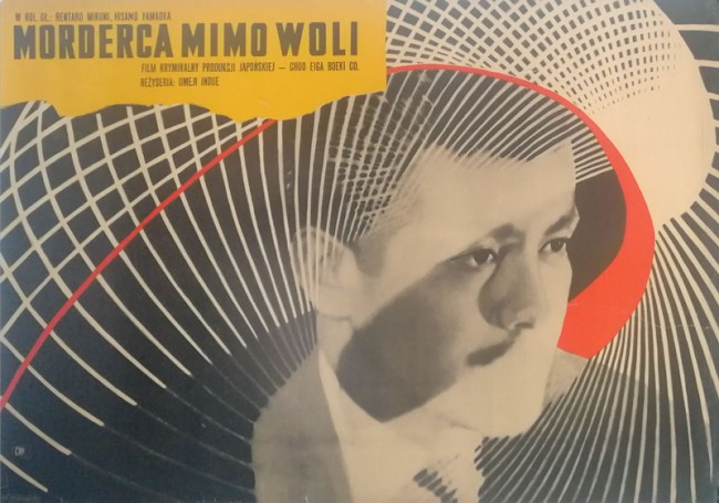 Morderca mimo woli, 1959, director Umeji Inoue