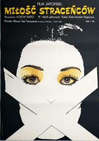 Miłość straceńców, 1978 r., reż. Koichi Saito