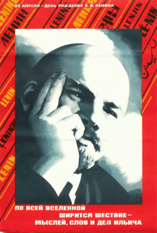 Saczkow W., 22 kwietnia - urodziny Lenina, 1987, (R14)