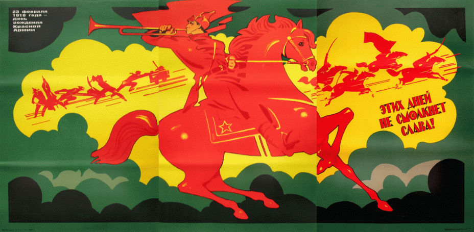 Saczkow W., 23 lutego 1918 - dzień narodzin Armii Czerwonej TRYPTYK, 1989 r., (R32),  PROPAGANDA RADZIECKA