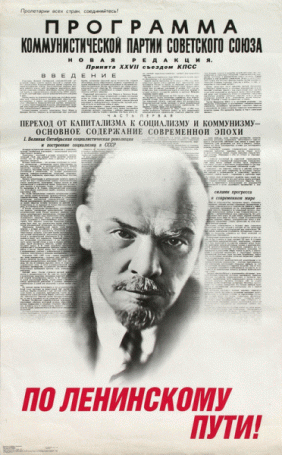 Gluchow A., Krawczenko A., Program partii komunistycznej Zwiazku Radzieckiego, 1987, (R35