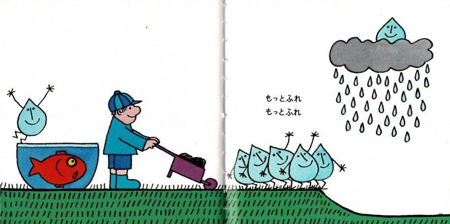 Plansza do japońskiej książeczki dla dzieci (komplet 24 plansze - cena za jedną planszę),