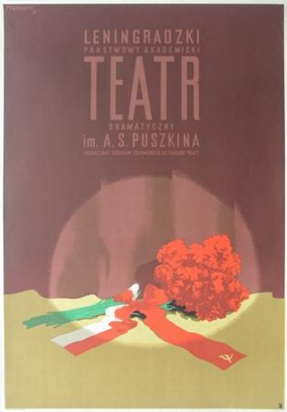 Leningradzki Państwowy Akademicki Teatr Dramatyczny im, A. S. Puszkina, 1951 r.