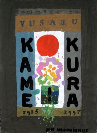 Hommage to Yusaku Kamekura
