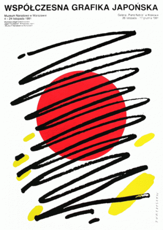 Modern Japan Graphics, 1991