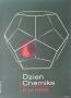 Dzień Chemika, 1965 r.