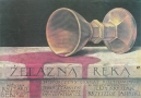 Zelazna reka, 1989