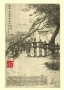 Torii (List z Japonii VI), 2010 r.