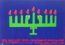 Polish jewish cultural posters