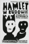 Hamlet w budowie, 2006 r.