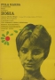 Zosia, 1968 r. 