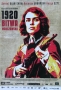 1920 Bitwa Warszawska, 2011 r., reż.: Jerzy Hoffman