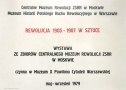 Rewolucja 1905-1907 w sztuce, 1979