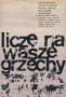 Liczę na wasze grzechy, 1963 r.