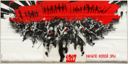 Saczkow W., Początek nowej ery 1917 TRYPTYK, 1989 r., (R11)