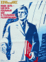 Getman M., XXVII zjazd KPSS: nasz cel - zrobić realny krok w stronę realnej demilitaryzacji, 1987 r., (R22)