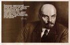 Bielkin B., Mniej politycznego terkotu, więcej uwagi dla najmniejszych, 1981 r., (R28)