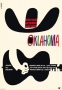 Witold Janowski, Oklahoma!, 1964 r.