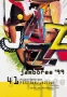 41 Międzynarodowy Festiwal Jazzowy - Jazz Jamboree\' 99