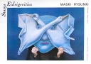 Stasys Eidrigevicius. Maski rysunki, 1987 r.